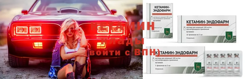 Кетамин ketamine  Ульяновск 