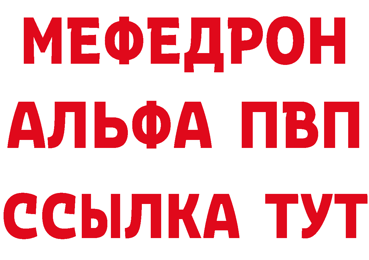 А ПВП мука зеркало это мега Ульяновск